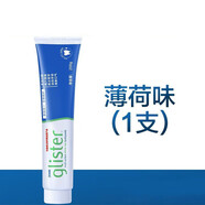 安利（Amway）牙膏麗齒健多效白茶薄荷香含氟清新家庭裝200g 薄荷1支
