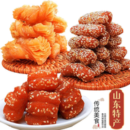 【老式傳統(tǒng)】山東特產(chǎn)蜜三刀正宗手工麻條蜜食果子老式傳統(tǒng)糕翻花 【雙組合】 蜜三刀+蜜麻條 實(shí)惠3斤裝