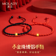 沫蘭（MOLADY）金戒指情侶一對男女士本命年轉運珠紅繩戒子生日中秋節禮物送女友 黑紅手鏈一對丨金珠B款*分開(kāi)發(fā)貨
