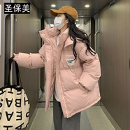 圣保美冬季羽絨棉服女2024新款短款棉衣外套學(xué)生棉襖加厚韓版寬松面包服 粉紅色 M 碼【105-125斤】