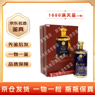 茅臺【名酒鑒真】 飛天茅臺 1680滿天星 53度 醬香型白酒 1680mL 2024年 1.68L 1瓶 53度1680滿天星