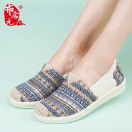 布舍元 女鞋護士工作單鞋民族風(fēng)休閑老北京布鞋女 110-7043 黃色 37 