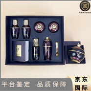 后（WHOO）韓國whoo后還幼系列水乳眼霜25ml套盒 緊致滋潤淡黑眼圈細紋 浮腫 新版還幼眼霜25ml套盒