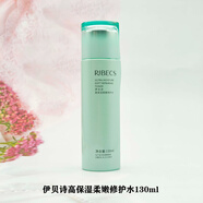 RIBECS伊貝詩(shī)高保濕盈潤臻享套裝補水保濕修護溫和滋養嫩膚 高保濕柔嫩修護水130ml