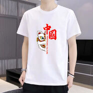 尚爵尤妮純棉短袖t恤國潮夏季男士寬松打底衫情侶裝潮流T半袖體恤 白色-中國醒獅 3XL 160-185斤