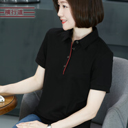 橫行道純色短袖t恤女士2024夏季修身新款韓版紐扣上衣體恤半袖職業(yè)裝 黑色 2XL