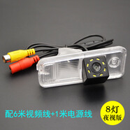 正炫 適用于現代ix25ix35途勝達后視倒車(chē)攝像頭超高清夜視防水倒車(chē)影像 ix25八燈高清