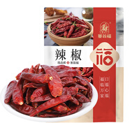 塞翁福 干辣椒50g 紅辣椒干貨小米椒火鍋調料底料香辛料