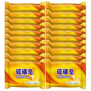 歐舒妃 硫磺香皂洗衣皂去污洗衣香皂洗衣去污皂 75g 20塊