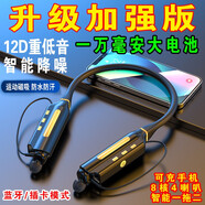 ggr藍(lán)牙耳機(jī)雙耳 無線運(yùn)動入耳掛脖式跑步外賣快遞頸掛式磁吸可插卡 蘋果安卓華為手機(jī)通用藍(lán)牙5.2 至尊金4喇叭10000小時(shí)128G內(nèi)存卡