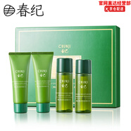 春紀(jì)店楊梅高保濕動(dòng)感透白皙白發(fā)光小奶瓶水乳套裝旗艦護(hù)膚品店 瑩潤(rùn)煥顏旅行套裝