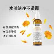 科顏氏（Kiehl's）金盞花潔面啫喱230ml保濕清潔舒緩護(hù)膚生日禮物