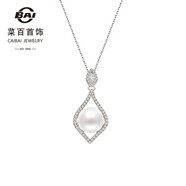 菜百首飾 銀吊墜 S925銀唯美核型珍珠吊墜 小眾設計感項墜 定價 ZZ 珍珠吊墜