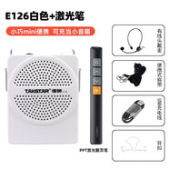 得勝（TAKSTAR） E126小蜜擴音器教師專用老師上課教學小巧便攜音箱大功率頭戴耳麥戶外導(dǎo)游促銷 126白色+翻頁筆