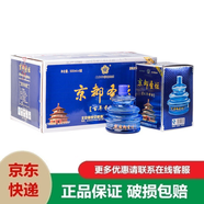 京都二鍋頭 老北京特產(chǎn)二鍋頭 皇家京都圣壇百年香酒天壇瓶濃香型白酒 38度 500mL 6瓶 （圣壇禮盒裝整箱）