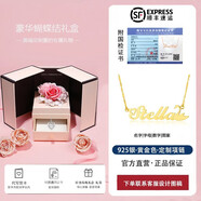 彌戀定制K彩金刻名字母項(xiàng)鏈女925銀吊墜紀(jì)念生日禮物送女友18歲成年禮 定制項(xiàng)鏈【金色】浪漫豪華禮盒