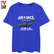 臻道殲20戰(zhàn)斗機J16D飛機航展運20軍迷短袖T恤衫男女純棉半袖休閑衣服 寶藍4 S