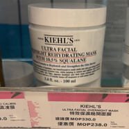 oein-澳門代購(gòu)美國(guó)kiehls高保濕面膜100ML補(bǔ)水滋潤(rùn)免洗睡眠面膜