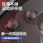 維岐 掛耳式耳機運動(dòng)跑步頭戴耳掛式有線(xiàn)控K歌耳麥重低音帶麥游戲oppo安卓手機vivo筆記本臺式電腦 電腦版【雙插頭+2.5米線(xiàn)長(cháng)】