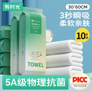 有時(shí)光一次性毛巾滅菌旅行加厚加大旅游酒店用品5A抗菌毛巾 5包/10條
