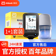 雅培（Abbott）瞬感雅培動(dòng)態(tài)血糖儀 測(cè)血糖儀免扎手家用檢測(cè)血糖無(wú)創(chuàng)血糖儀 1個(gè)掃描儀+1枚探頭【2月/京東配送】