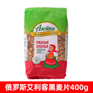 艾利客俄羅斯原裝進(jìn)口麥片食品營(yíng)養早餐代餐燕麥黑麥片無(wú)蔗糖免煮飽腹 【俄羅斯進(jìn)口】艾利客黑麥片 400g*3袋