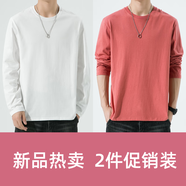 真維斯（JEANSWEST）純色短袖T恤男夏季修身彈力t恤上衣潮牌顯瘦男士打底衫休閑上衣男 2011-2301白T+2301秀紅T XL