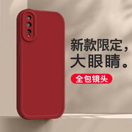 惠歡 適用于華為AQM一AL00手機(jī)殼新款硅膠保護(hù)套全包鏡頭防摔商務(wù)風(fēng)軟殼磨砂手感男女款純白高級外殼 華為AQM一AL00  【酒紅】 AQM一AL00新升級全包鏡頭親膚磨砂硅膠軟殼