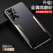 普黛適用vivo s10e手機殼防摔保護套V2130A新款全包鏡頭磨砂金屬散熱殼超薄女男款后外殼 黑金-金屬刀鋒款