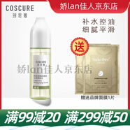 珂思蔻精研清潤沁透套盒清潤祛痘清爽質(zhì)地改善痘肌爽膚水祛痘精華液男女 爽膚水150ml 送面膜1片