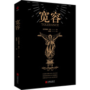 黑金系列：寬容（一部影響深遠的人類文明進化史，見證西方信仰與自由的發(fā)展歷程）
