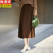 恒源祥高檔品牌純羊毛半身裙女士新款2024秋冬季寬松收腰垂感過膝針織裙 咖色 均碼【收藏加購有禮】
