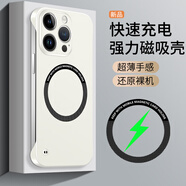 米尼鹿蘋果15promax手機殼iPhone14無邊框13強力磁吸鏡頭全包防摔12/11硬殼超薄膚感磨砂裸機手感保護套 【古董白】磁吸無邊框 蘋果Xsmax