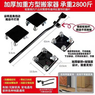 泰鵬搬家神器重物移動(dòng)器搬家利器移動(dòng)工具沙發(fā)家具搬運滑輪移床神器 重型坦克萬(wàn)向輪五件套（帶剎車(chē)） 關(guān)注店鋪