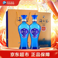 洋河洋河 藍(lán)色經(jīng)典海之藍(lán) 口感綿柔濃香型高度白酒 （內(nèi)附禮袋） 42度 520mL 2瓶 雙支裝