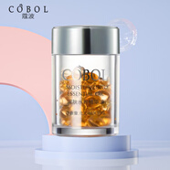 蔻波COBOL潤膚水養(yǎng)精華油美容院同款護膚化妝品