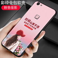 啟美佳 vivox6手機殼X6D膜vivox6s硅膠VOVIX6L軟套vivox6sa卡 【粉色佳影】 vivoX6SA/套餐1/1個手機殼