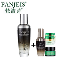 補水保濕乳液潤膚乳保濕緊致乳 梵潔詩(shī) 魚(yú)子醬精華水肌乳100ml