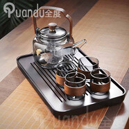 全度（Quandu)提梁蒸煮一體茶壺黑茶白茶壺耐高溫明火加厚玻璃茶壺 黑色托茶盤+銀杏炫黑蓋壺+4卡杯