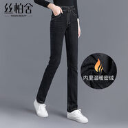 絲柏舍高腰直筒褲2025冬裝新款女裝時(shí)尚韓版垂感加絨長(cháng)款牛仔褲