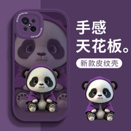 帥璽 適用oppoa92s手機殼 5G新卡通全包防摔個性創(chuàng)意硅膠皮紋軟殼熊貓黑男女 A92S(5G)【暗紫色】熊貓紫-贈保護膜