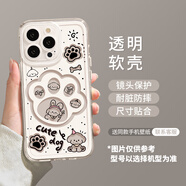 優(yōu)加優(yōu)束適用iPhone15promax手機(jī)殼15新款14可愛爪13透明pro感x女款pl 可愛爪-小狗透明軟殼鏡頭保護(hù) iPhone15Pro