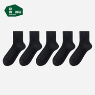 松山棉店足底按摩襪男中筒-黑色+黑色+黑色+黑色+黑色40-45碼