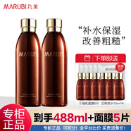 丸美（MARUBI）爽膚水巧克力絲滑水190ml抗皺緊致淡化細(xì)紋干紋補(bǔ)水保濕柔膚水