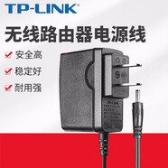 TP-LINK路由器9V0.6A電源適配器電源線WAR302308R473R483電源線 5V0.4A(0.6A是通用的)