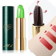 魔戀時尚野菜變色口紅持久保濕不易掉色果凍溫變防水唇膏孕婦可用小眾品牌 01號玫粉色+09三色口紅