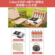 北岳卡式爐戶外野外爐具炊具便攜式卡磁瓦斯?fàn)t火鍋燃?xì)夤逘t煤氣灶套盒 爐+4瓶氣+便攜全收納箱+1.6L水壺