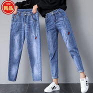 雪澈高腰廣州新塘牛仔褲女哈倫褲字2025春秋新款彈力小腳寬松顯瘦垮褲 淺藍(lán)色 【彈力九分褲】 30 【建議120-129斤】