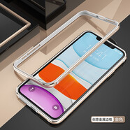 墨迪 適用于蘋果8plus金屬手機殼iPhone7plus散熱邊框6/6splus防摔SE2簡約外殼 金屬外框【土豪金】贈鋼化膜 蘋果6plus/6splus