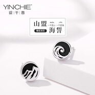 銀千惠925銀情侶耳釘一對男女士時(shí)尚飾品簡(jiǎn)約紀念情人節生日禮物送女友 山盟海誓耳釘+可刻字